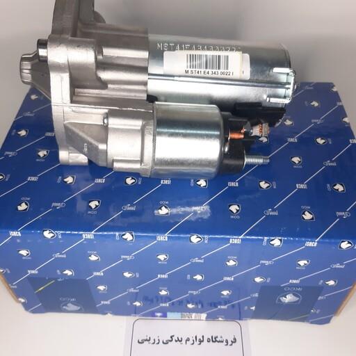 استارت پژو شرکتی(ایساکو)